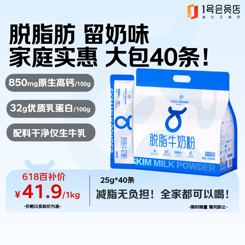 自营鸿亮去骨肋条肉2斤赠酱料，凑单拍2件到手仅154.78元