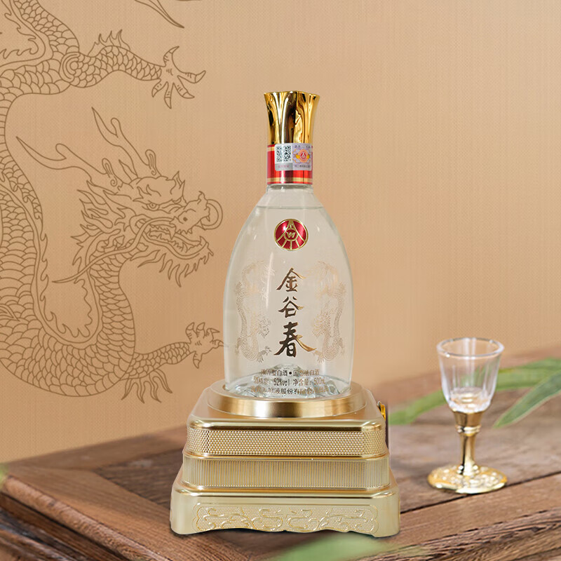 金谷春 浓香型白酒 五粮液股份公司出品 固态法纯粮酿造 52度 500ml 6瓶 金谷春臻品系列珍藏酒