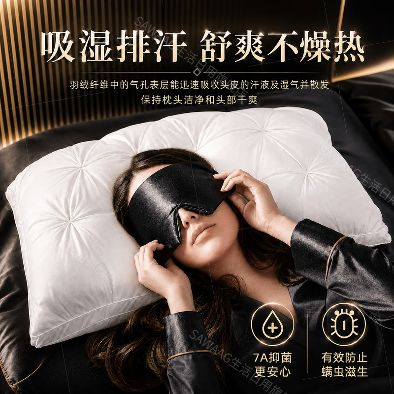 SAWAAG【德国】希尔顿酒店同款五星级枕头护颈枕睡眠颈椎病深度睡眠专用 绅士灰【48*74cm高枕】 整晚舒睡 星级标准 一对