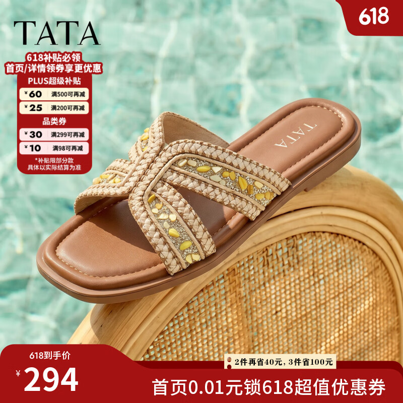 他她（TATA）平底拖鞋女外穿时尚沙滩凉拖女休闲凉鞋2026新款U6T02BT6 棕色 39