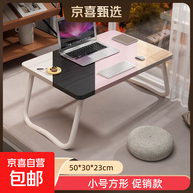 小学生坐姿矫正器儿童书桌写字姿势矫正器防近视写作业坐姿纠正器防驼背视力保护器防低头保护支架 床上小桌子50*30*23