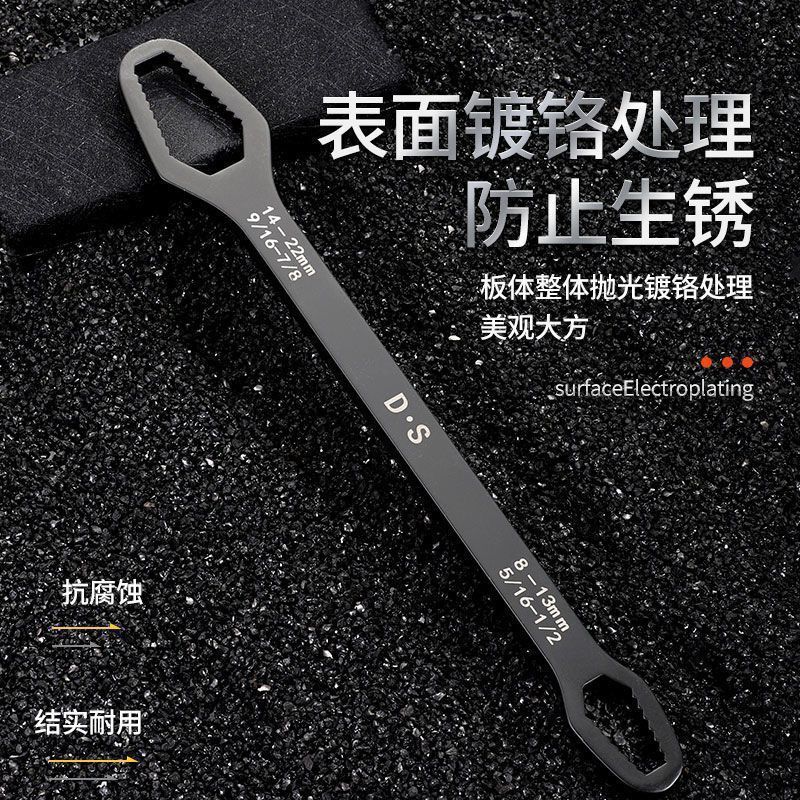 超薄梅花扳手多功能快速板子gxy 双头自紧万用梅花扳手-1把