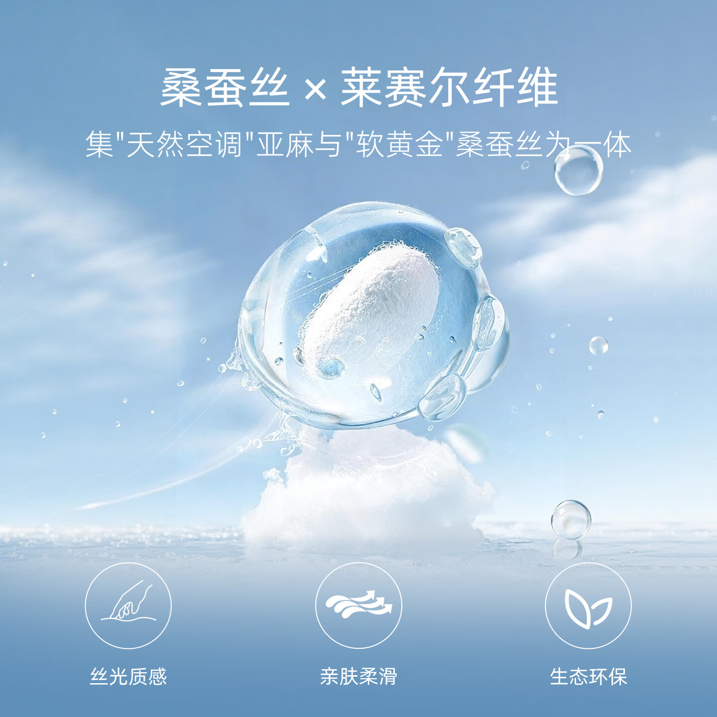 比华利保罗【7A抗菌桑蚕丝】26夏新款翻领短袖丝柔POLO衫男士高端休闲T恤 49深蓝 XL