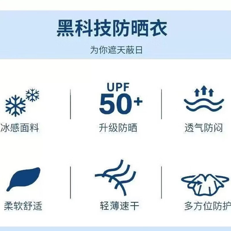 冰丝速干防晒衣男防紫外线2026夏季新款薄透气立领大码皮肤衣外套 卡其 XL 建议125-140斤