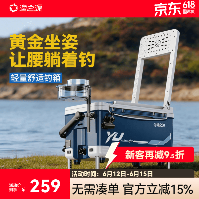 渔之源2900钓箱新款户外多功能高强度便捷大容量钓鱼箱钓具装备29L 29L 两用款【镁铝三件套】