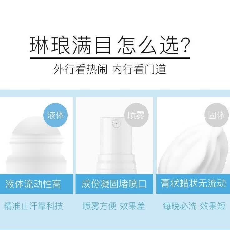 Perspirex欧洲Perspirex丹麦止汗走珠经典蓝款去异味止汗明显快速去味多天 浅蓝经典款