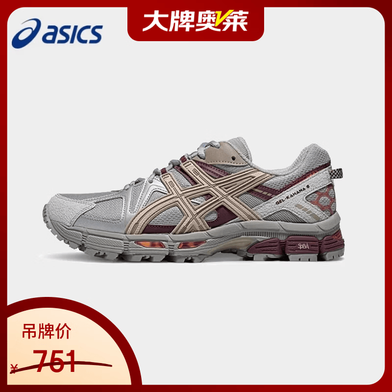 亚瑟士（asics）【京东奥莱】男女回弹耐磨透气越野跑鞋 GEL-KAHANA 8  灰色 44