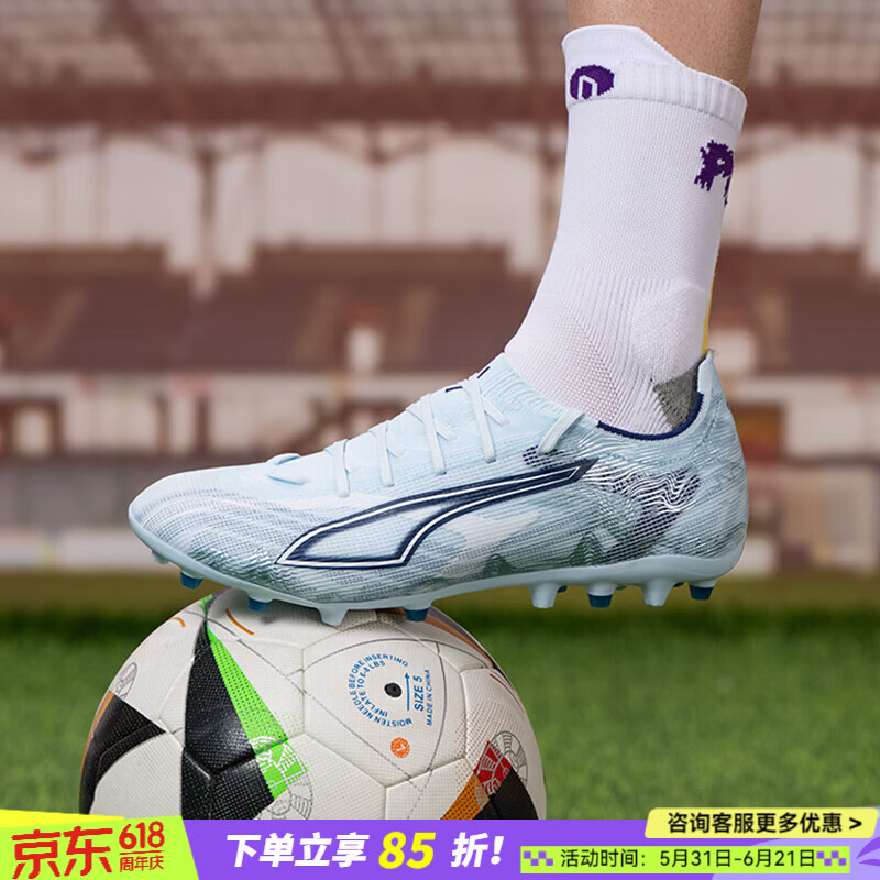 彪马（PUMA）男鞋 春季新款户外防滑透气ULTRA-6运动鞋MG钉鞋网面足球鞋子 108972-03/蓝宝石蓝 /晒图退10 46.5 (305mm)
