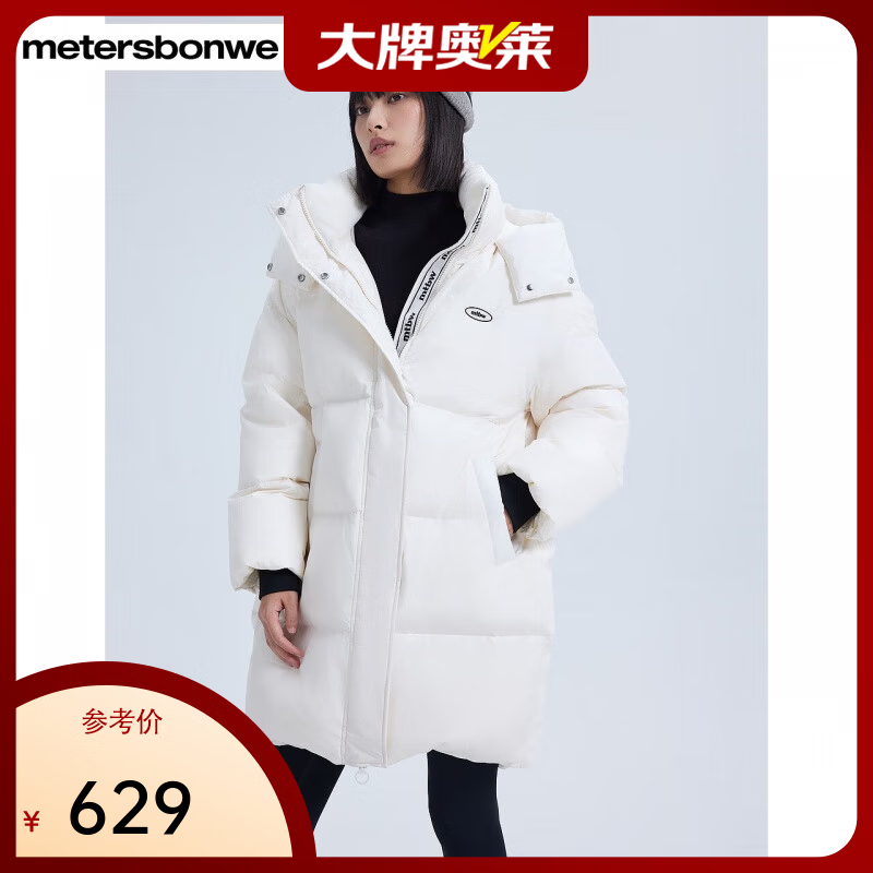 美特斯邦威运动拼条羽绒服女冬季新款中长款连帽保暖舒适百搭外套 栀子白 S 155 80A
