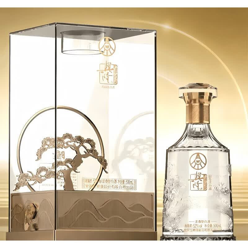 兴隆五粮液出品水晶至尊白酒500mL*2瓶 199元 - 86线报