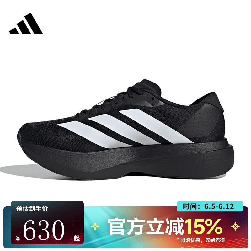 阿迪达斯（adidas）男鞋adizero Evo SL M运动训练跑步鞋JP7149 JP7149 42