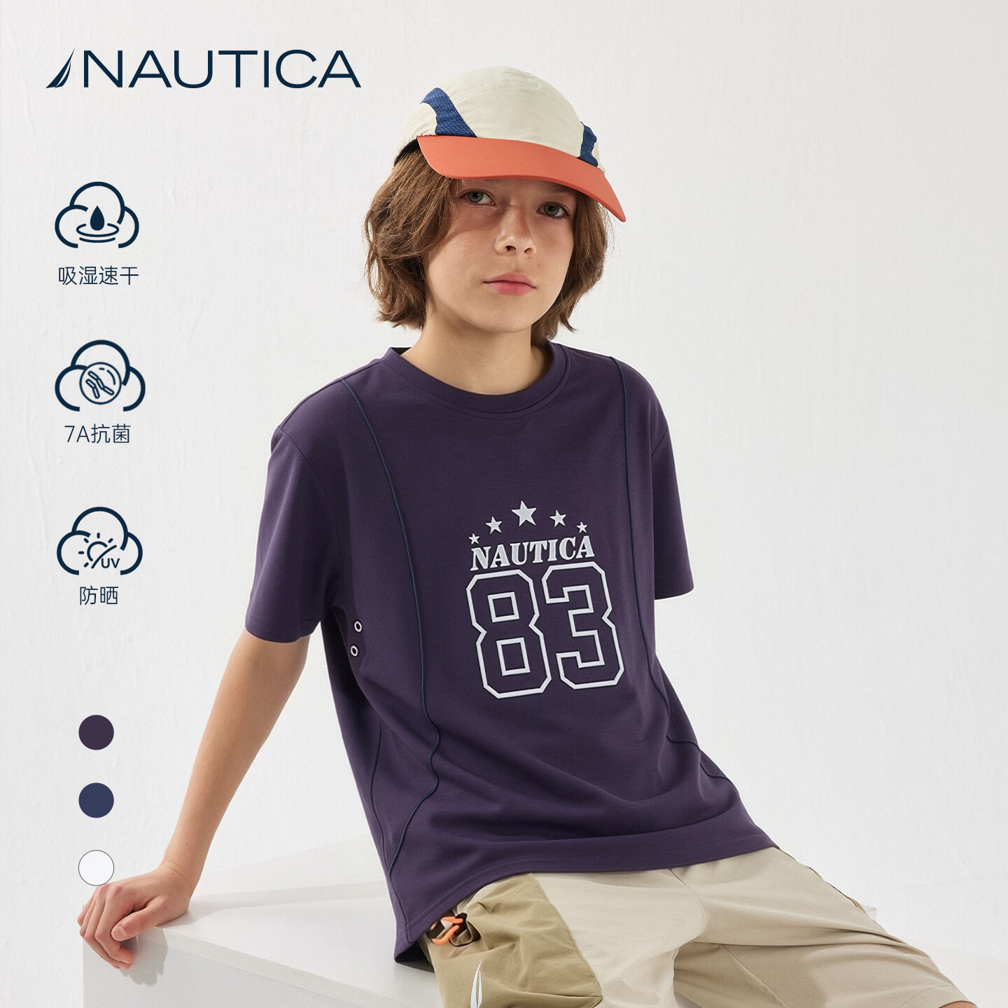 NAUTICA【吸汗速干防晒】NAUTICA/诺帝卡童装 男女童夏季短袖T恤休闲上衣 诺帝卡 蓝 130
