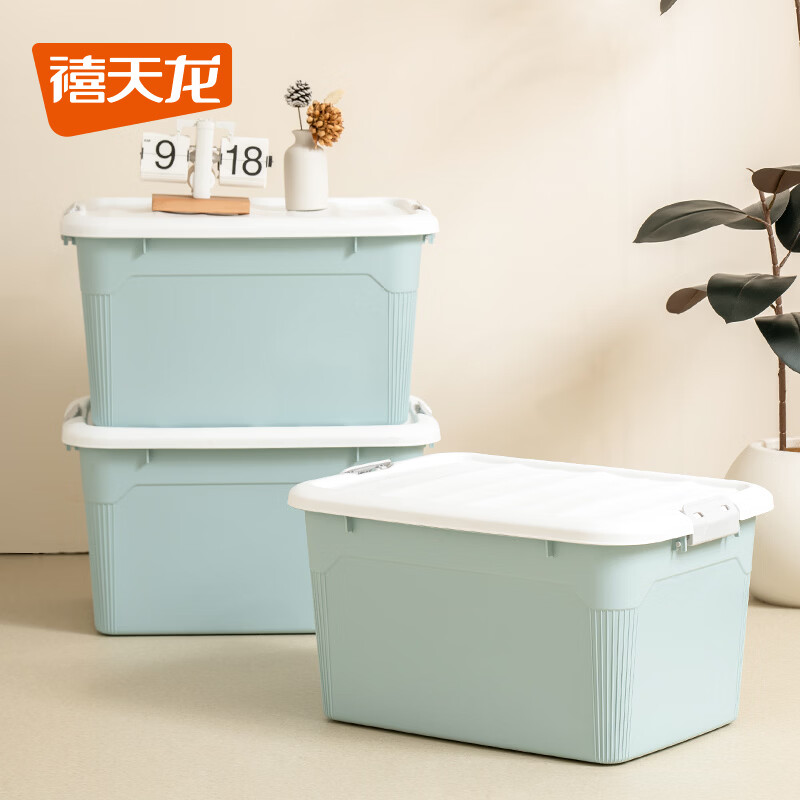 禧天龙加厚大收纳箱55升*3个 69.9元 - 86线报
