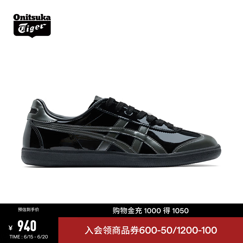 Onitsuka Tiger鬼塚虎新款黑色德训鞋女鞋 男女休闲板鞋TOKUTEN 1183C531-001 黑色/灰色 36