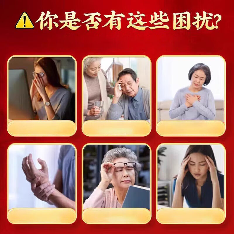 同仁堂北京同仁堂天麻杜仲叶鹿心片御医匠三参官方杜仲叶中老年 3瓶【周期装】 120粒*3瓶 120粒*3瓶 官方直售/品质保障