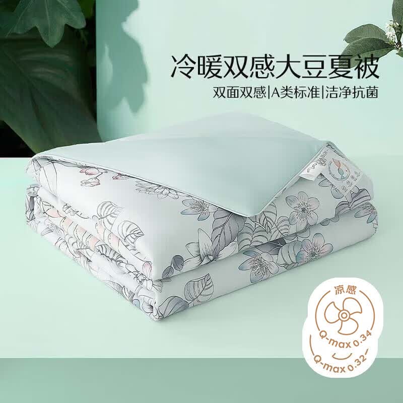 水星家纺出品百丽丝 夏被 纯棉面料可机洗水洗空调被夏季被芯 【全棉面料+清新花卉+可机洗】春色渐郁 200cm×230cm