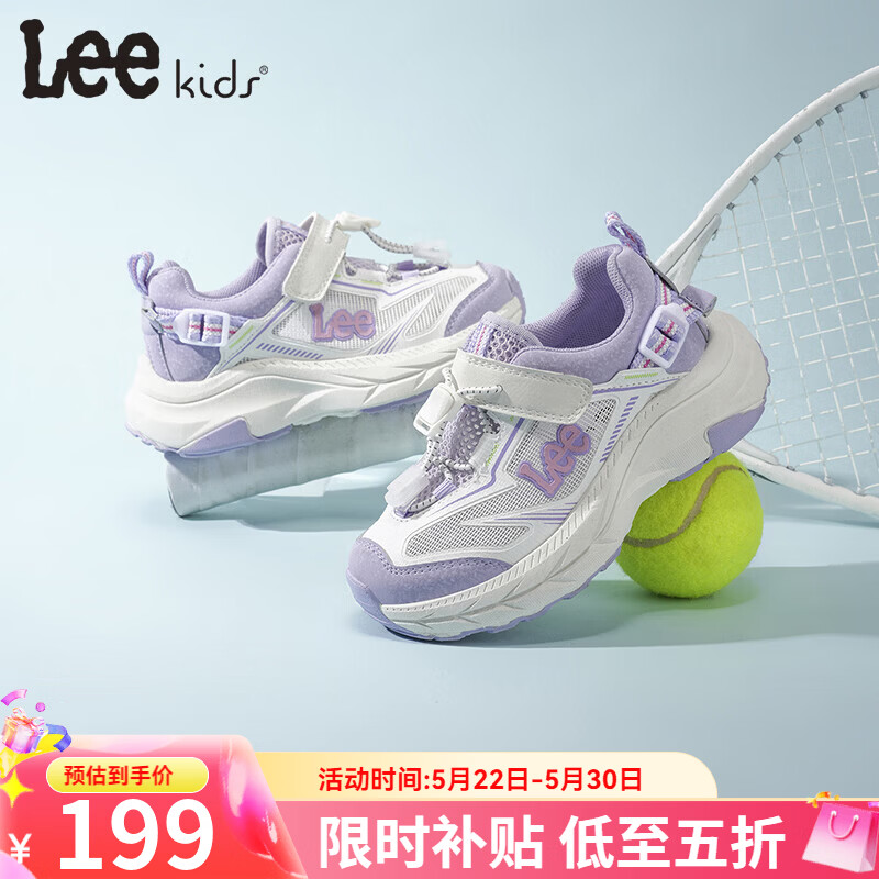 Lee童鞋2026年夏季新款儿童运动鞋网面跑步鞋男童透气老爹鞋女童 米紫 36 【建议脚长220mm】