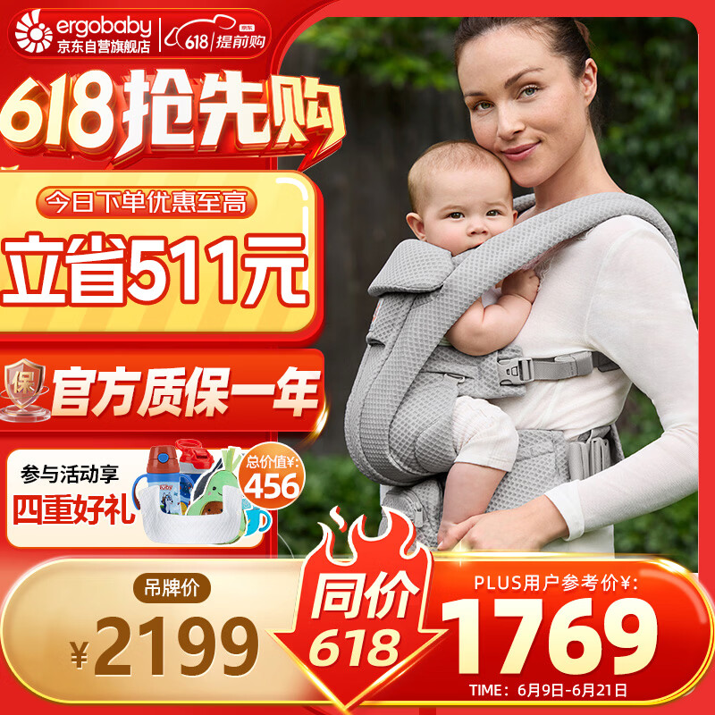 ERGObaby美国二狗婴儿背带柔软透气Deluxe腰凳舒适满月即用带娃神器灰色