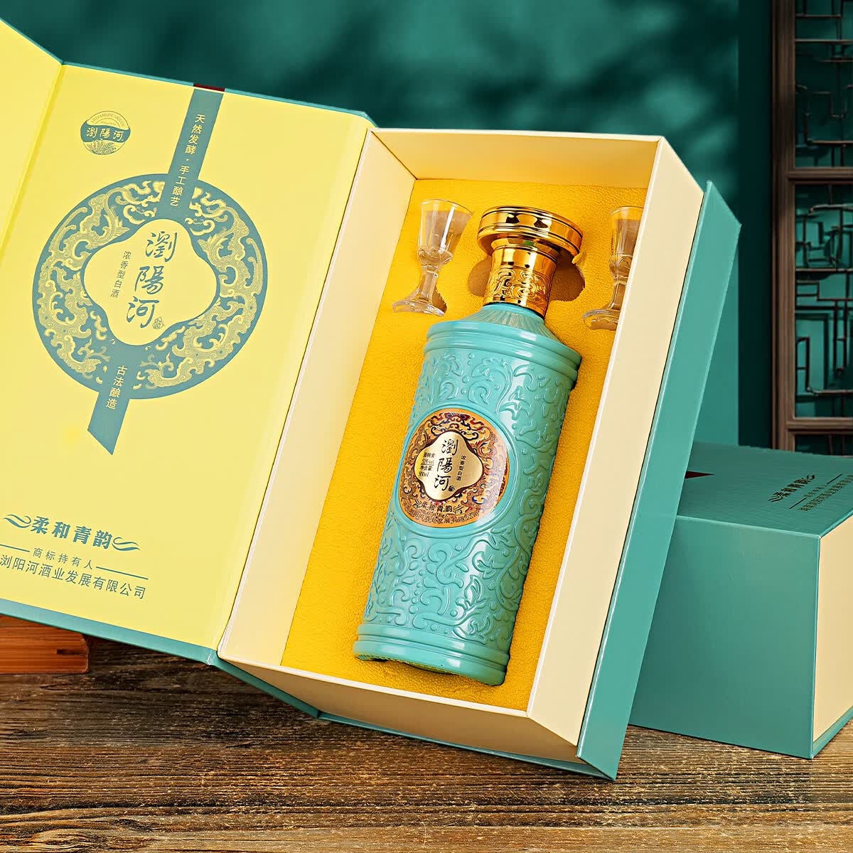 瀏陽河酒柔和青韵白酒整箱52度浓香型500ml*6瓶礼盒装请客送礼佳品 52度 500mL 6瓶