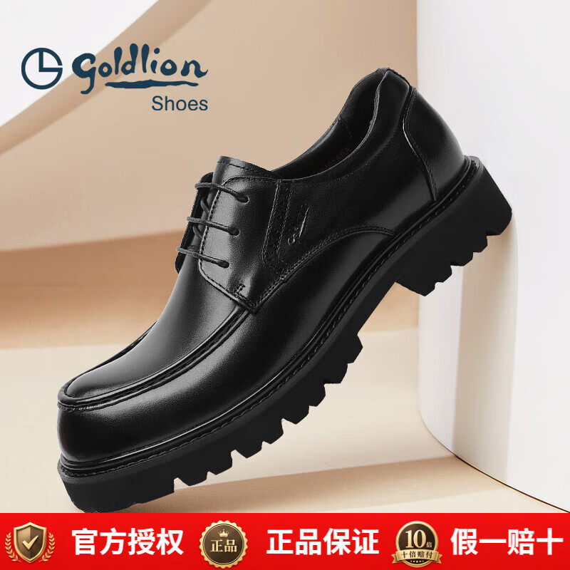 金利来(Goldlion)男鞋2026新款真皮商务正装系带皮鞋男士大头加宽厚底休闲软皮轻底 黑色 43