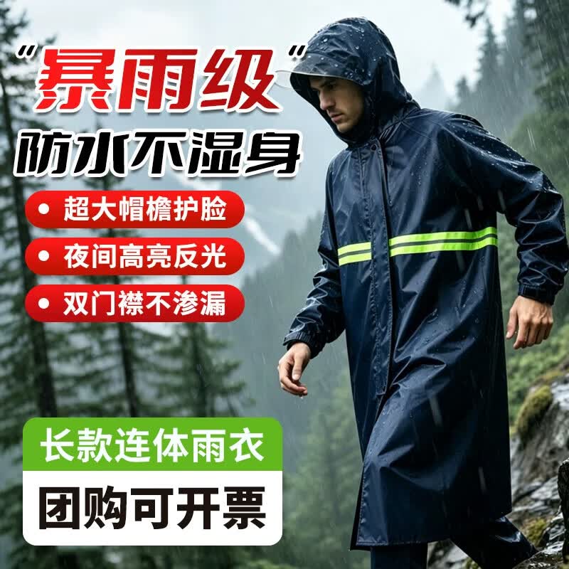 趣行防汛应急包救援装备单位抗洪救灾物资储备水灾巡防搜救生雨季汛期 高配版/防汛抢险物资-巡防搜救