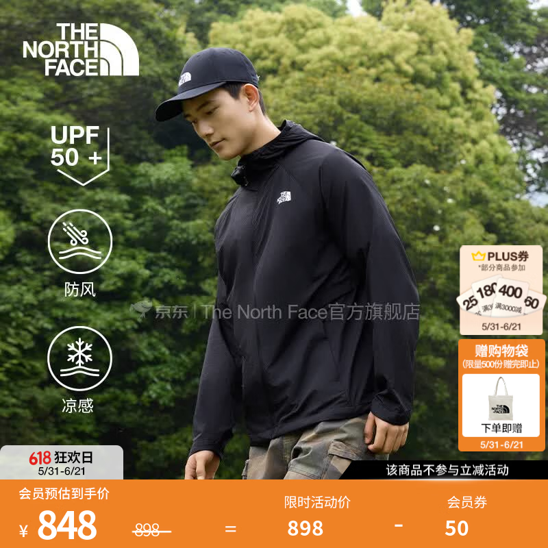 北面（The North Face）【凉感系列】防晒衣男款凉感UPF50+户外多效衣26春夏新品|87VY KX7/宇宙黑 L /175/100A