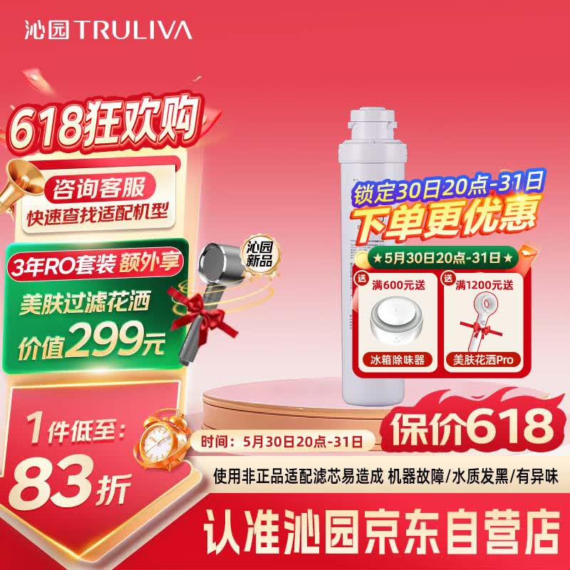 ��԰��о��ˮ�����˻��ٷ�̿����о(QJ-UF-05E/502A(S)/QR-RF-506B(S)/QR-RO-05A/D/E)CG-P10-MK 94.8Ԫ
