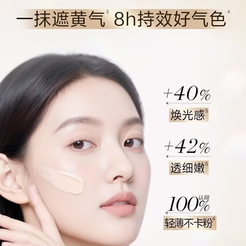 自然堂素颜霜焕颜新肌隔离霜去黄提亮遮瑕不假白保湿养肤紧致抗皱伪素颜 素颜霜50g*2（保湿养肤）