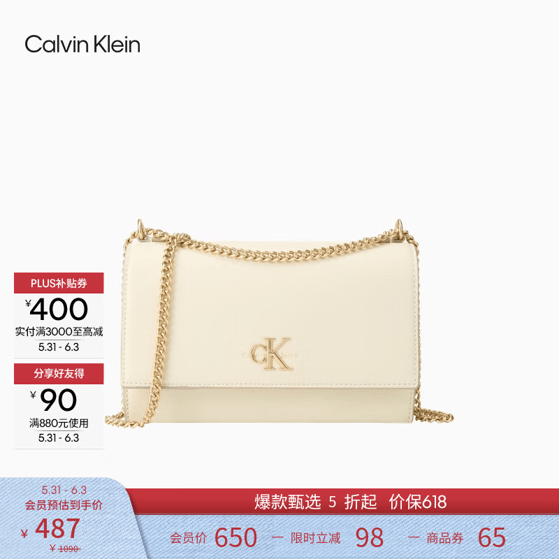 Calvin Klein女包优雅休闲通勤简约字母搭扣ck翻盖荔枝纹链条单肩包斜挎包礼物 RYW-白金 OS