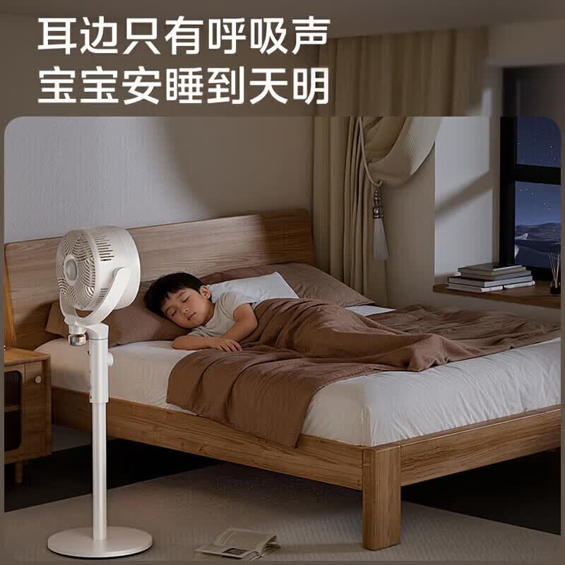 美的(Midea)【变频轻音】空气循环扇直流变频电风扇落地扇安睡一级能效节能风扇桌面3D摇头台扇净化驱蚊电扇 语音款丨【双区调风+双重抗菌】 24DXS
