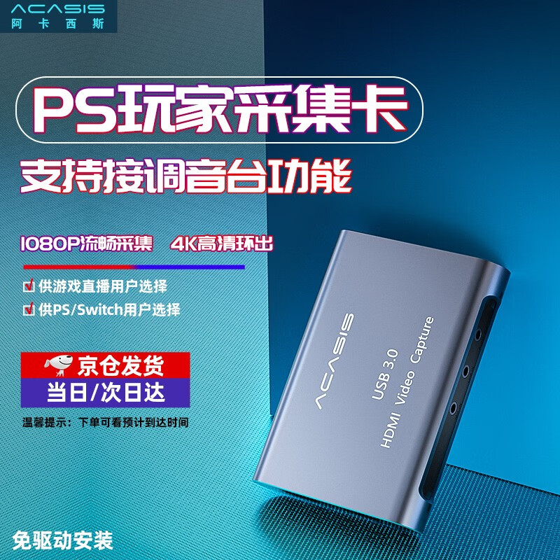 游戏周边历史价格查询网址|游戏周边价格比较