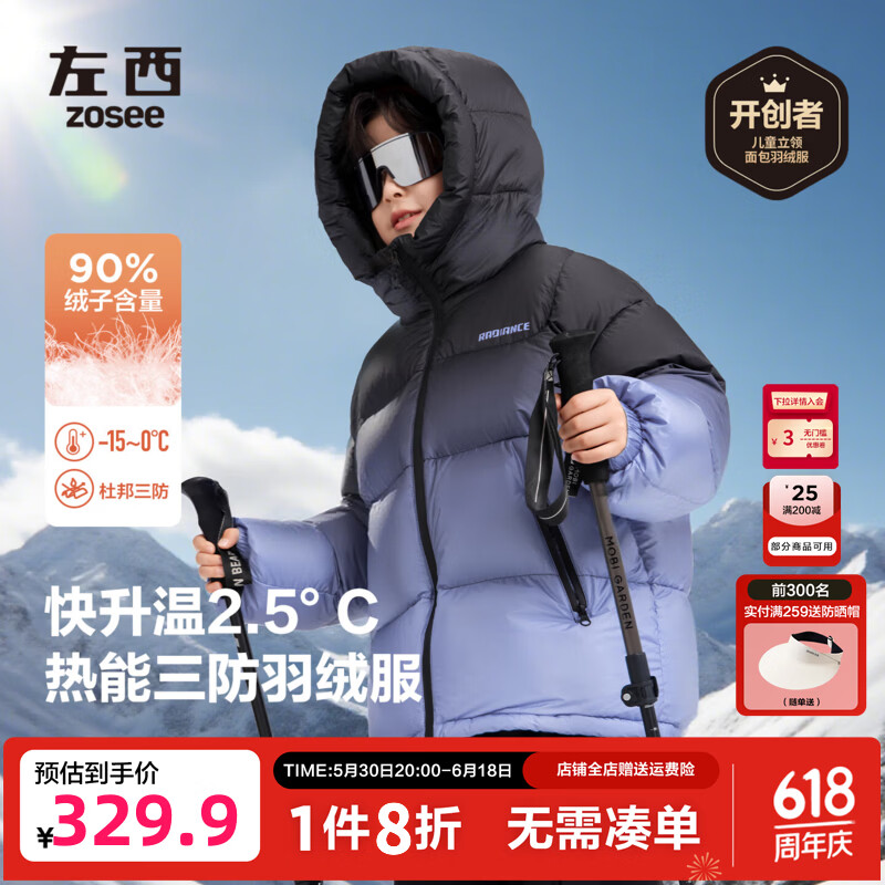 左西童装男童羽绒服冬季保暖2026新款儿童三防连帽面包服外套冬装 蓝色 170 建议身高170cm左右