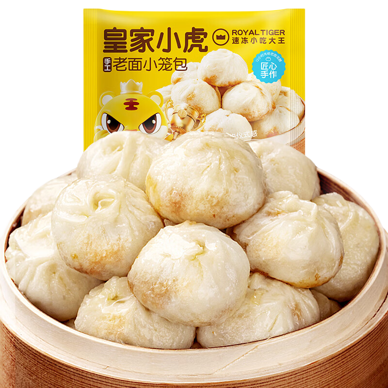 皇家小虎【59元任选5件】烤肠蛋挞手抓饼小笼包烧麦煎饺馅饼锅盔早餐面点5 牛油起酥 | 蛋挞皮600g