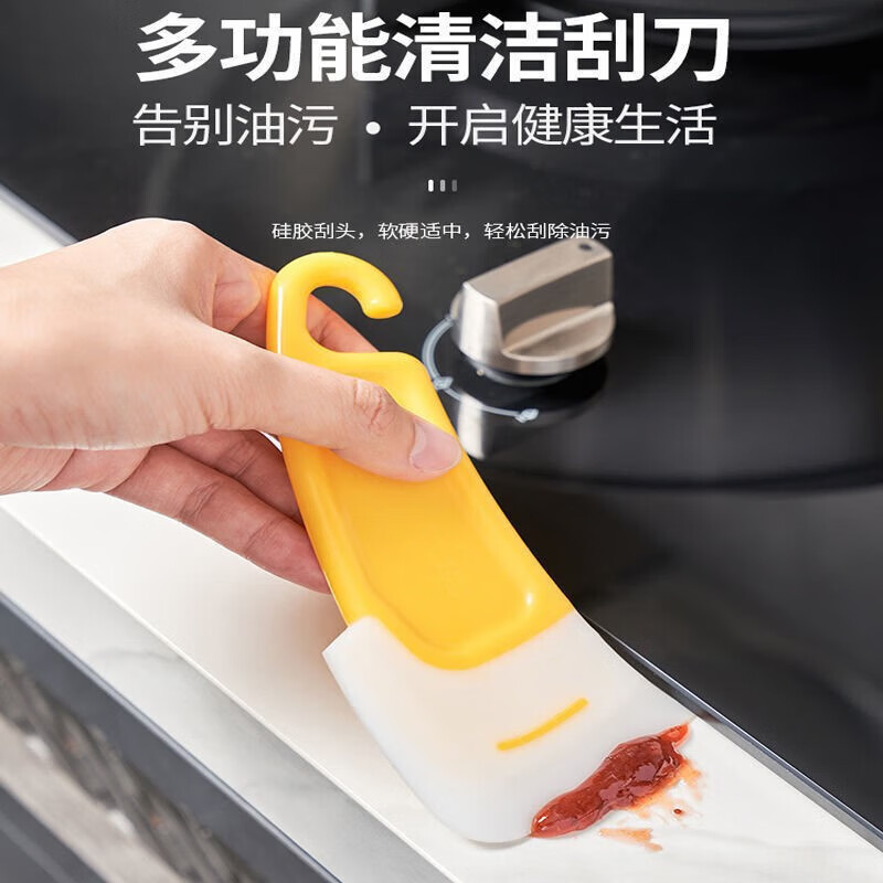 【优选百货】生活日用常用品 刮刀【4个】