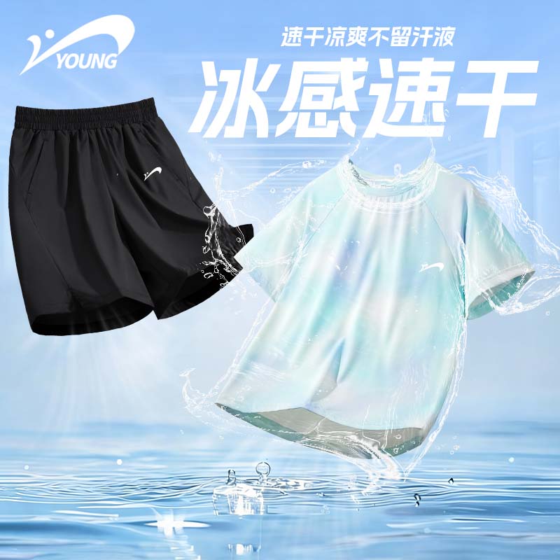 贵人鸟童装男童速干衣套装夏2026新款儿童冰丝短袖t恤运动短裤女 蓝紫/白K-黑/白K 130