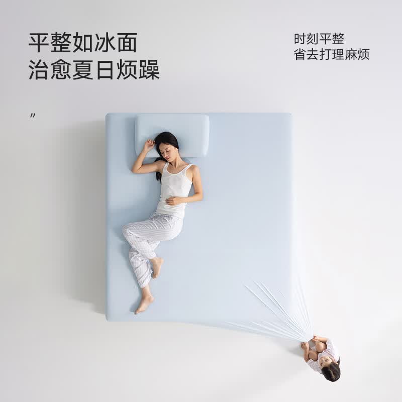 美朵嘉(MEDOGA)26新款Air凉感床笠床罩全包7A级抗菌高弹力透气床单1.8x2米无痕套 冰川蓝【床笠+凉感双枕套】三件套 1.8米床(180cm*200cm*30cm)