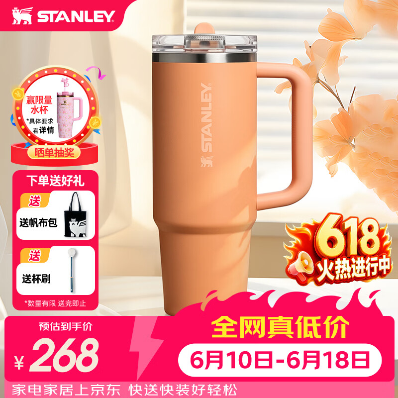 STANLEY冰霸杯保温杯吸管杯PRO保温保冷水杯大容量男士女士学生杯子礼物 【限量新色】暖杏橙- 887ml