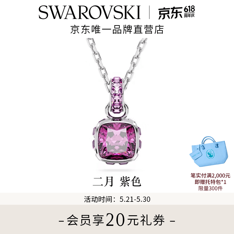 ʩ��������618���ȹ�  Birthstone ��������ʯŮ ���� ��ɫ 5651708750Ԫ