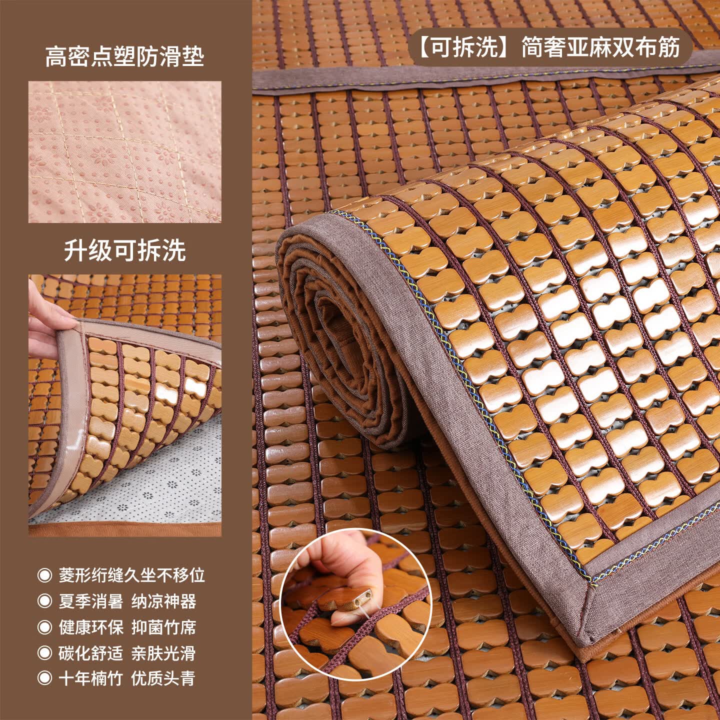 浪莎夏季麻将凉席竹垫沙发凉席垫2026新款实木竹席凉感坐垫防滑飘窗垫 【可拆洗】简奢亚麻双布筋 【0异味无毛刺 防滑耐磨】 45X45cm 