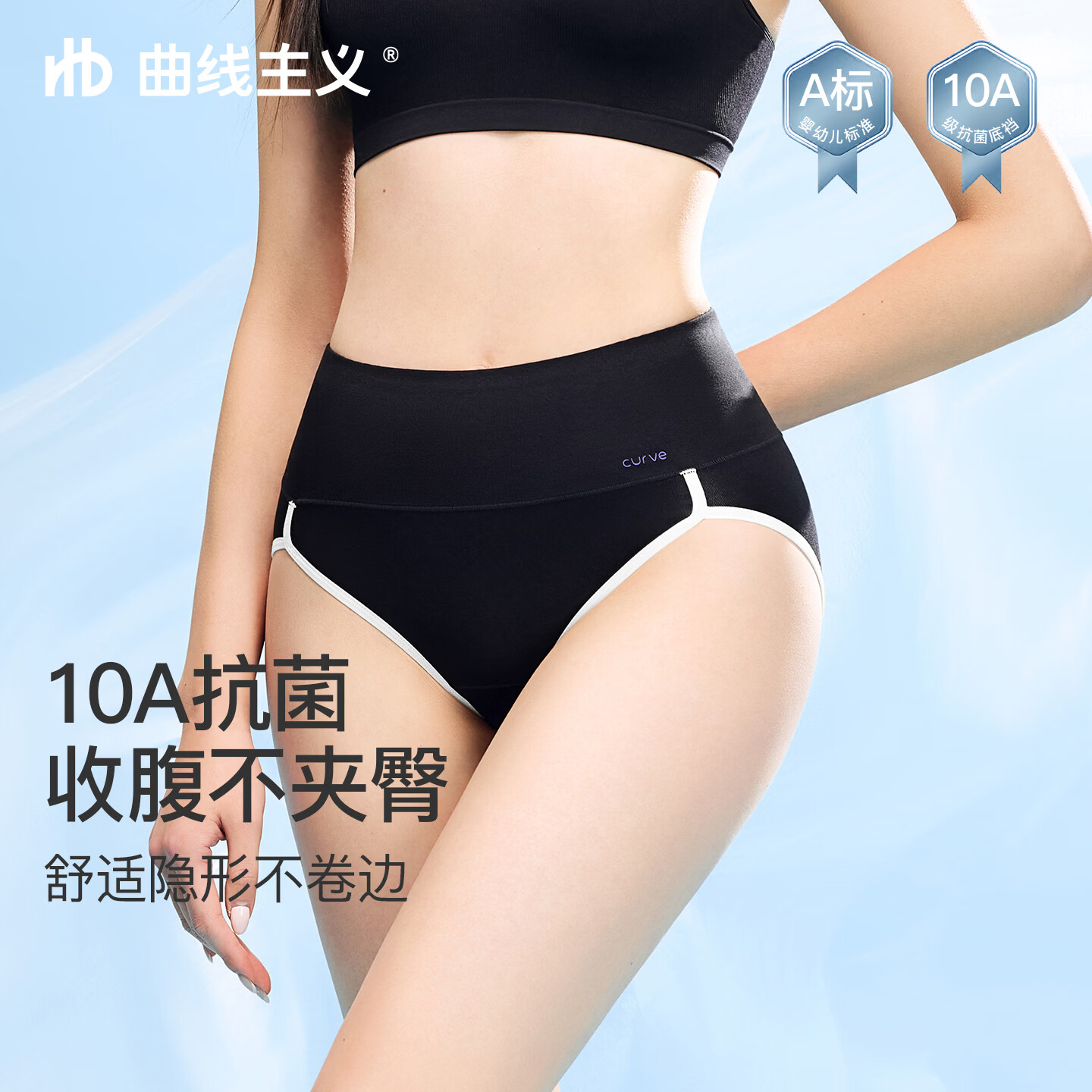 曲线主义26新款高开叉纯棉内裤女10A抗菌加长底裆高腰收腹三角裤 荔粉色+奶杏色+氧气绿 【10A抑菌,亲肤透气】 XL