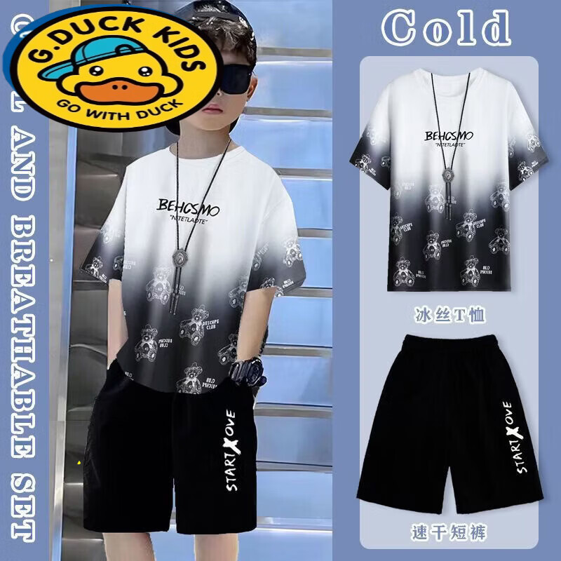 G.duck男童短袖套装夏季儿童男孩冰丝恤上衣半袖中大童夏装薄款两件套 wK-03【冰感透气】T  #T恤 170 (建议身高165cm左右)