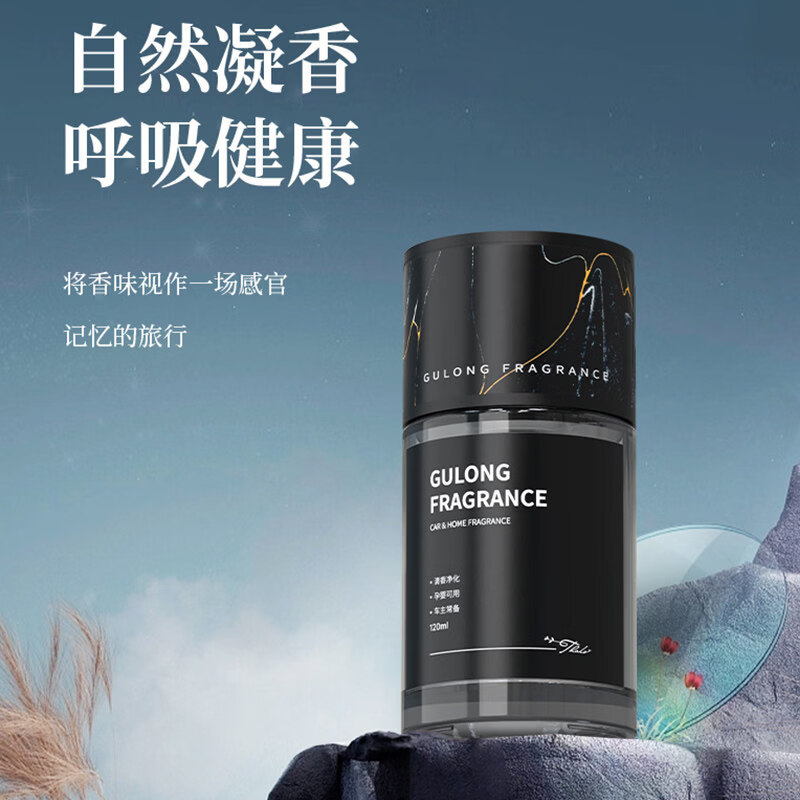 南岭钰轻奢车载香薰汽车内除味摆件香水高档车用古龙香氛持久散香用品 女士推荐【浪漫邂逅】