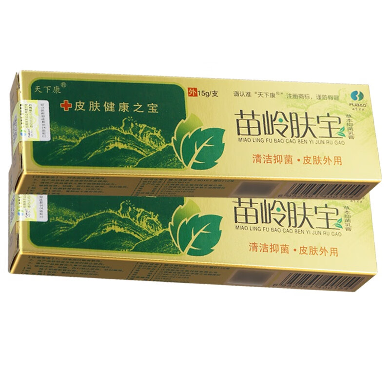 天下康苗岭肤宝草本抑菌乳膏皮肤外用 【实发1盒】