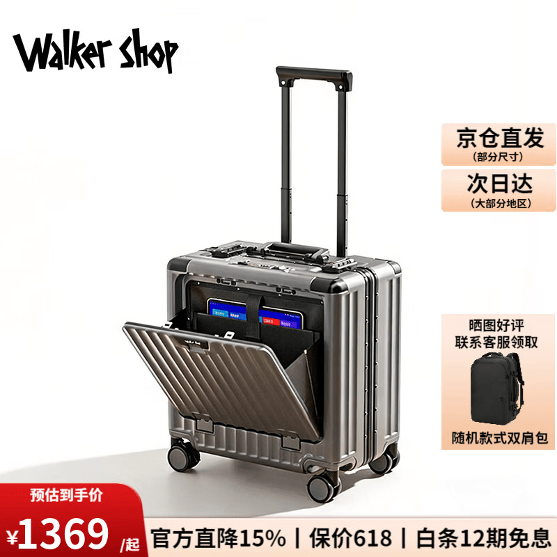 Walker Shop行李箱拉杆箱男女登机箱小型密码铝框大容量旅行箱小型可登机 枪灰色 18英寸 2026升级版【横款登机箱】
