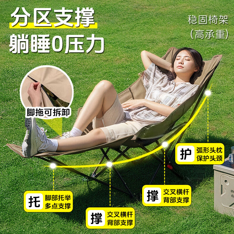 JCZS德国品牌户外可调节折叠椅办公室露营午休可坐可躺椅午休带腿拖月 卡其色三挡调节+可拆卸脚【柔软包裹丨坐躺两用】