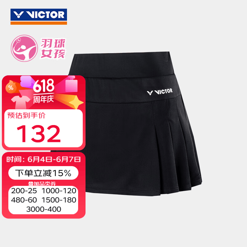 威克多（VICTOR）羽毛球服 春夏透气速干弹力防走光女款训练生活日常运动短裙短裤 短裙K-31302/C黑色 S