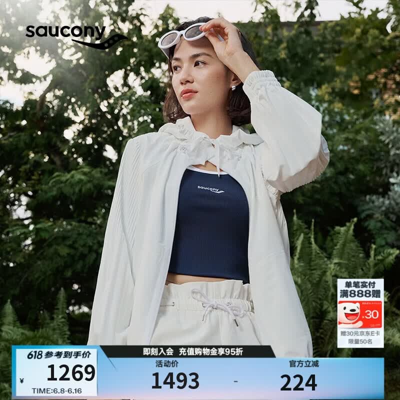 SAUCONY女子轻盈透气舒适休闲弹力宽松运动跑步训练防晒服