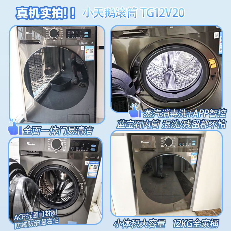 商品图片