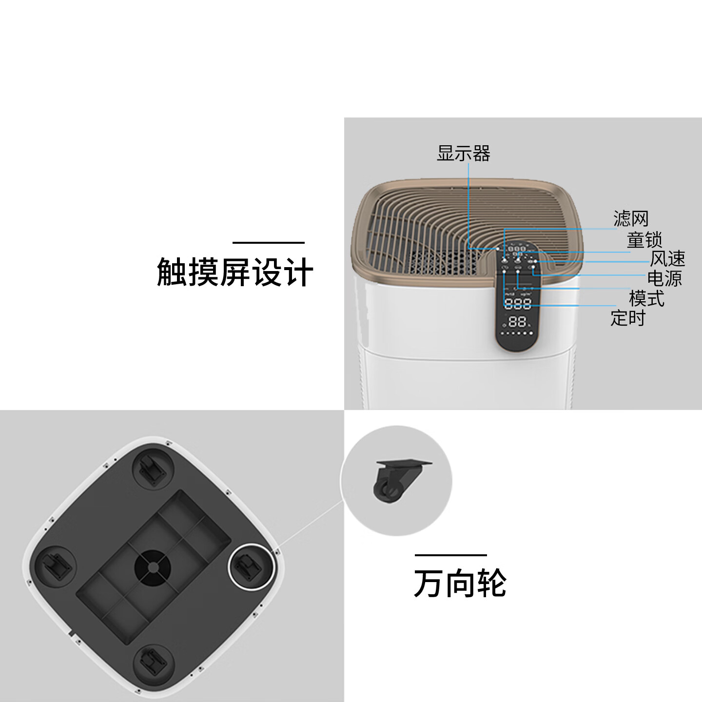 冰尊(BENSHION)空气净化器家用除甲醛除细菌负离子童锁宠物吸毛PM2.5除粉尘 机器标配