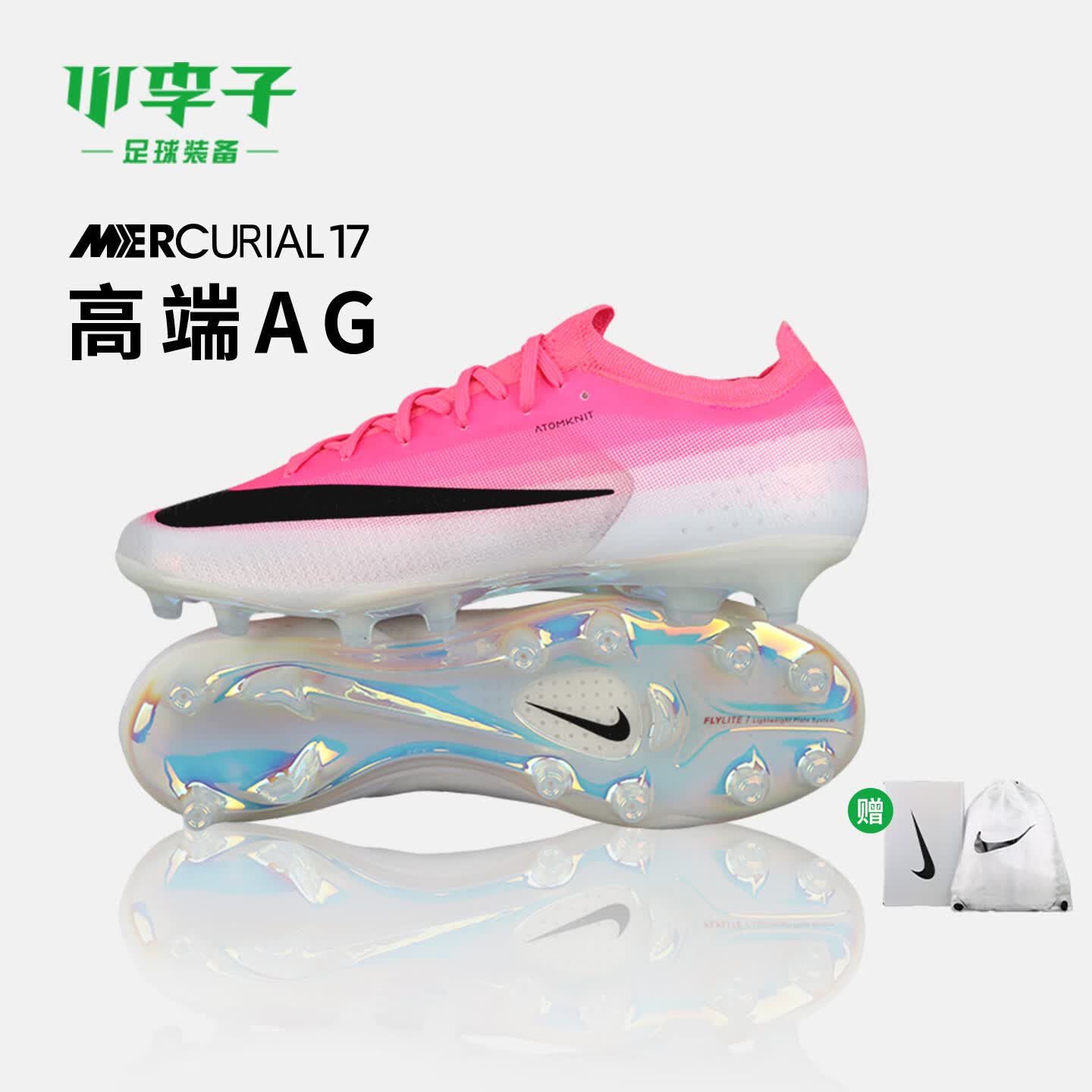 耐克（NIKE）小李子NIKE耐克刺客17高端AG短钉世界杯配色成人足球鞋IM5806-900 多颜色IM5806900 36 (23cm)